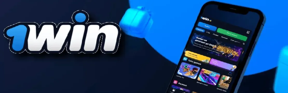 1Win BalloonđïžCĂłmo jugar y ganar en 1Win 1Win BalloonđïžCĂłmo jugar y ganar en 1Win